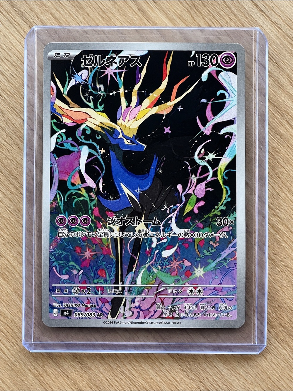 Japanese Pokémon Xerneas AR 089/083 Near Mint